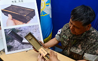 북한군 DMZ 도발 활용된 '목함지뢰'란