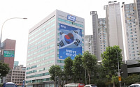 KCC, 광복 70주년 기념 대형 태극기 설치 캠페인 동참