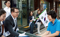 신한은행, '나라사랑, 태극기사랑' 캠페인