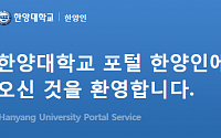 한양인 화제, 11학번 여신 최하연도 눈길…"이런 미모의 일반인이?"