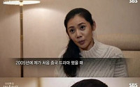 추자현, 동생 죽음과 부모 이혼 '안타까운 가정사'...중국서 회당 1억, 여신 대접까지