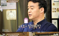 ‘집밥 백선생’ 김구라, 요리 경력 13주 만에 극찬… “더 이상 가르칠 것 없다”