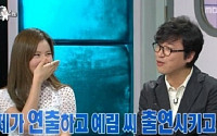 '18초' 봉만대, 김예림 성숙해 지려면 “내 영화에 출연하면 돼”… 에로 영화?