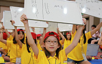 LS그룹, 초등생 180여명 참가 ‘LS드림캠프’ 개최