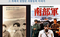 희망래일, 영화로 보는 '광복 70주년 분단 70년 시네마토크' 열어