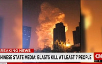 [오늘의 미국화제] 17명 사망·300명 부상 발생한 중국 톈진항 폭발 사고·암에 걸린 미국 전 대통령 지미 카터