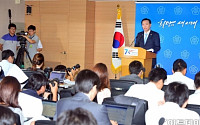 [포토] 김현웅 법무부 장관, 광복절 특별사면자 발표