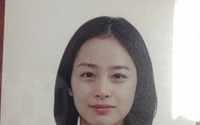용팔이 주원, 김태희 증명사진 속  ‘빛나는 미모’에 놀라겠네!