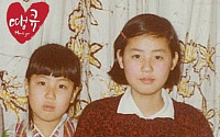 ‘해피투게더’ 김성경, 언니 김성령과 찍은 꼬맹이 시절 사진 공개 ‘붕어빵 자매’