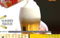 '비법' 홈메이드 크림생맥주, 3000원짜리 거품기 하나만 있으면 뚝딱 '윤종신 김준현 감탄'