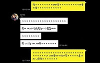 '오빠차' 인크레더블, 딘딘과 나눈 카톡 메신저 공개 &quot;형 디스는 아니에요&quot;