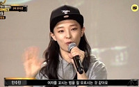 안수민, ‘언프리티 랩스타2’ 출연… 블랙넛에게 번호 따이던 그 미녀!