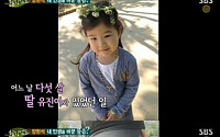 YG 양현석, 6살 큰딸 공개 &quot;크면서 점점 아빠 판박이&quot;