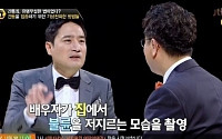 강용석 불륜스캔들, '썰전' 25일 심문기일 ''고소한 19'는 하차'