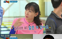 '우리동네예체능' 시현, 김희애 닮은 미모에 &quot;이건 특급칭찬이야~&quot;