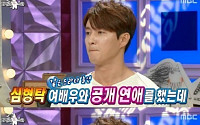 '해피투게더' 심형탁, &quot;부모님 생각하면 쓰레기 같은 역할도 좋다&quot;