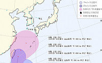 태풍 15호 고니, 21일 경로 변경…타이완 지나 한반도로?