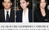 [짤막카드] 삼성家 3남매 ‘이재용·이부진·이서현’ 고 이맹희 회장 영결식 참석