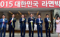 [포토]라면의 모든것, '2015 대한민국 라면박람회' 개최