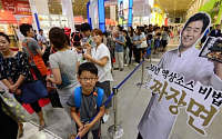 [포토]2015 대한민국 라면박람회, '긴 줄은 기본'