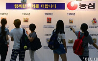 [포토]2015 대한민국 라면박람회, '라면의 역사 궁금하시죠?'