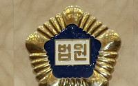 '첫 여성 강간죄' 기소 40대 여성 1심 국민참여재판서 무죄