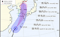 [짤막카드] 오늘 날씨, 15호 태풍 '고니' 간접 영향... 내일부터 전국 비