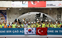 SK건설, 터키 유라시아 해저터널 관통