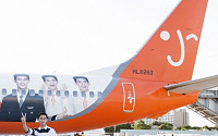 제주항공, 김수현 효과 &quot;해외서 제대로네~&quot;…판매량 2년새 3배 급증