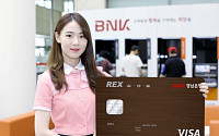 경남은행, 부산·울산·경남지역 특화 'BNK렉스카드' 판매