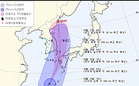 15호 태풍 '고니' 동해상으로 북상… 25일 전국에 영향