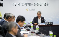 임종룡 금융위원장 “남북 고위급 회담 타결…증시 불안요인 해소”