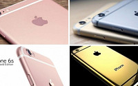 애플 내달 9일 아이폰6S 첫 공개…色달라진 '로즈 골드' 눈길