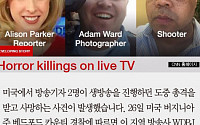 [짤막카드] 미국 기자 2명 생방송 중 총격 사망… ‘증오범죄’ 범인은 자살