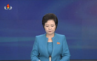 [포토] 北 김양건 노동당 대남비서 &quot;북남관계는 통일을 지향하는 방향으로…&quot;