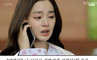 [어제 TV에선] '용팔이' 울면서 전화 걸어도 예쁜 김태희…반말하는 주원에 &quot;어디서 건방지게 여진아야&quot;