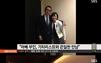 아베 총리 부인 아키에 심야스캔들 주인공, 호테이 도모야스… 알고 보니 한국계?