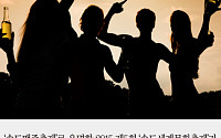 [짤막카드] ‘송도맥주축제’ 오늘 개막, 맥주 마시면서 라이브 공연까지… 출연진은?