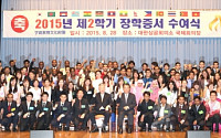 이중근 부영그룹 회장, 해외유학생 102명에 4억 규모 장학금 전달