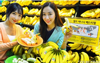 바나나식초 칼로리는? 다이어트 효과 톡톡 &quot;일본서 돌풍일만 하네&quot;