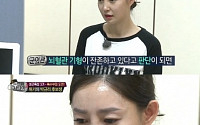 ‘진짜사나이’ 여군특집3 박규리, 뇌질환으로 퇴소위기 맞아 눈물 호소