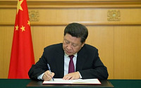 “시진핑, 중국증시 혼란에 2012년 집권 이후 최대 위기”