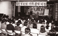 [우리 세대 이야기] 1955년生, 어느 시인의 못 다한 공부이야기