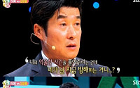 김상중, '화성여대생살인사건' 현장서 진행 &quot;오싹한 한기…NG만 24번 냈다&quot;