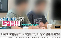 [짤막카드] ‘힐링캠프’ 김상중, “세모자 사건 원본 영상 보고 아들 연기에 충격”