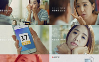 하이로닉, 피부리프팅 기기 ‘더블로’ TV광고 공개