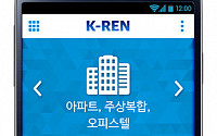 한국공인중개사협회, 부동산 중개 앱 개발... 10월 운영