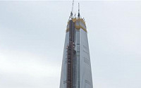 [우리회사 최고 건축물] 규모 9 지진에도 ‘안전’… 국내 최고층 ‘서울 랜드마크’