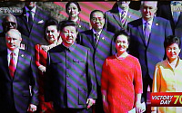 [포토] 중국 전승절 기념식, 기념촬영하는 각국 정상… 박대통령 시진핑 내외 왼쪽에