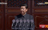 [중국 전승절 열병식] 시진핑 “인민해방군 30만명 감축” 선언…진짜 시행할까